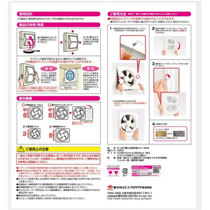 東洋アルミ フィルたん すっぽり覆える プロペラ換気扇用カバー 1枚 F374647-イメージ2