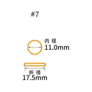 共和 輪ゴム オーバンド 透明袋 #7 アメ 50g FC808SZ-GAA-N-002-イメージ2