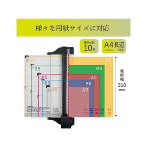 カール事務器 ディスクカッター・スリム A4サイズ 10枚裁断 FCU3407-DC-2000N-イメージ4