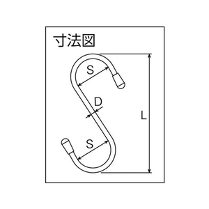 トラスコ中山 スチールSフック 100mm 白 FC102FE-1162763-イメージ2