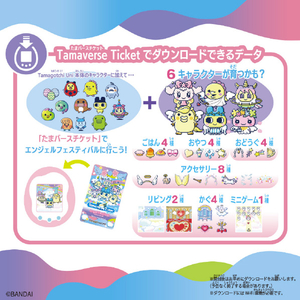 バンダイ Tamagotchi Uni Angel Festival TAMAGOTCHIUNIｴﾝｼﾞｴﾙF-イメージ7