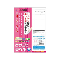 ヒサゴ きれいにはがせるエコノミーラベル 24面四辺余白 30枚 FCR9306-ELH012S