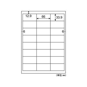 ヒサゴ きれいにはがせるエコノミーラベル 24面四辺余白 30枚 FCR9306-ELH012S-イメージ2