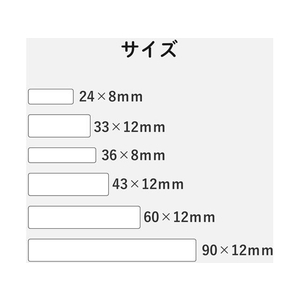 エレコム 名前ラベル アソートパック FCB4563-EDT-KNMASO-イメージ3