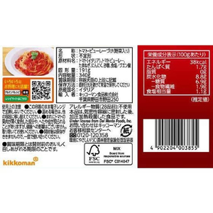 キッコーマン キッコーマン食品/デルモンテ ざくぎりトマトのベースソース 340g FC347RX-イメージ2