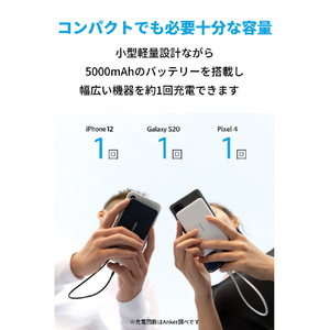 Anker モバイルバッテリー(5000mAh) PowerCore III 5000 ホワイト A1217N21-イメージ4