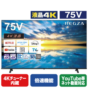 TVS REGZA 75V型4K対応液晶テレビ ブラック 75E350M-イメージ1