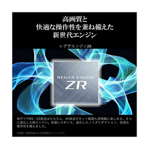 REGZA 75V型4K対応液晶テレビ ブラック 75E350M-イメージ7