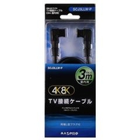 マスプロ 4K・8K衛星放送対応 屋内用 TV接続ケーブル(L-L・3m) ブラック SCJ3LLW-P