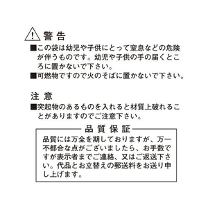 ケミカルジャパン 半透明ポリ袋 20L 20枚 FC311RK-CC20W-イメージ6