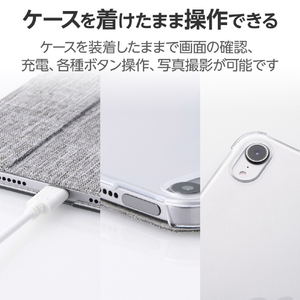 エレコム iPad mini(A17 Pro)/iPad mini (第6世代)用フラップケース 背面クリア ファブリック 2アングル スリープ対応 グレー TB-A24SWVCGY-イメージ7