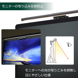 エルパ デスクトップPC用LED モニターライト USB電源 引っ掛け式 EML-DP01(CG)-イメージ6