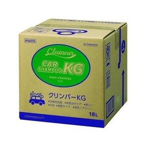 コスモビューティー 洗車用洗剤 クリンバーKGタイプN(18L)B／B VN製 FC583AH-4414225-イメージ1