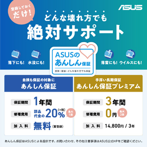 ASUS ノートパソコン ASUS Vivobook S 15 クールシルバー S5507QA-HA161W-イメージ18