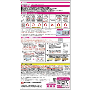 東洋アルミ フィルたん パッと貼るだけ スーパー深型用フィルター 60cm 3枚入 F374653-イメージ2