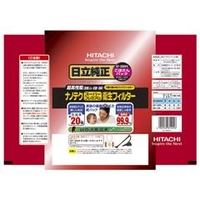 日立 純正抗菌防臭3種・3層ナノテク高捕じんプレミアム衛星フィルター こぼさんパック GP-2000FS