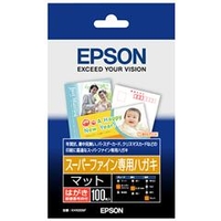 エプソン スーパーファイン専用ハガキ 100枚入り KH100SF