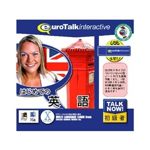 インフィニシス Talk Now ! はじめての英語 USBメモリ版【Win/Mac版】(USB) TALKNOWﾊｼﾞｴｲｺﾞUSBHU-イメージ1