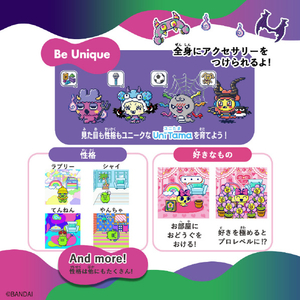 バンダイ Tamagotchi Uni Monster Carnival TAMAGOTCHIUNIﾓﾝｽﾀ-C-イメージ3