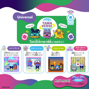 バンダイ Tamagotchi Uni Monster Carnival TAMAGOTCHIUNIﾓﾝｽﾀ-C-イメージ4