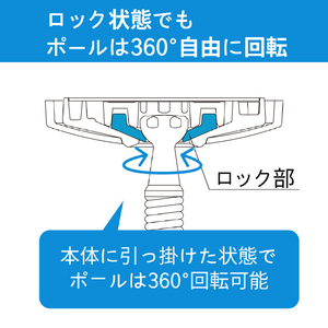 川口技研 室内用ホスクリーン スポット型 SPC型(1本/ロングサイズ) ブラック SPCL-BK-イメージ6