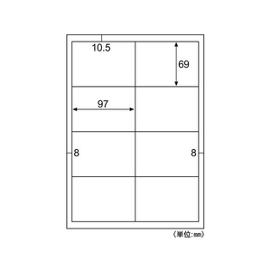 ヒサゴ きれいにはがせるエコノミーラベル 8面四辺余白 30枚 FCR9309-ELH025S-イメージ2