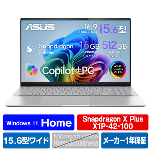 ASUS ノートパソコン ASUS Vivobook S シリーズ クールシルバー S5507QAPU165W-イメージ1