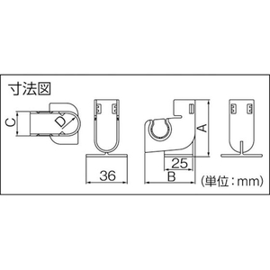 因幡電機産業 ドレンラインホルダー FC580JB-7612915-イメージ2