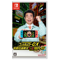 バンダイナムコエンターテインメント ゲームセンターCX 有野の挑戦状 1+2 REPLAY【Switch】 HACPBCU9A