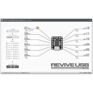 ビット・トレード・ワン USB入力デバイス製作用 極小モジュール ブラック ADRVMICR2-イメージ4