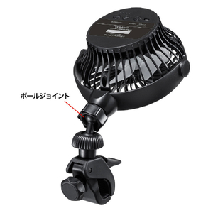 サンワサプライ 小型クランプ扇風機(充電式) VEH-FAN1-イメージ10