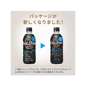 UCC COLD BREW BLACK 500ml FCC5900-504233-イメージ2