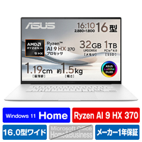 ASUS ノートパソコン ASUS Zenbook スカンジナビアンホワイト UM5606WA-AI9321WH