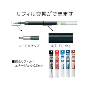 ぺんてる エナージェル ノック式 シルバー軸 0.5mm 黒 1本 F835576-BLN75Z-A-イメージ7