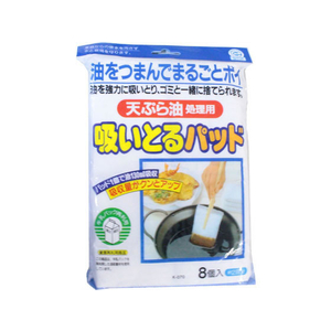 東和産業 天ぷら油 吸い取るパッド 8個入 FCA8093-イメージ1