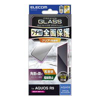 エレコム AQUOS R9用フルカバーガラスフィルム フレーム付 ブラック PM-S242FLGFR