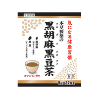 本草製薬 黒胡麻 黒豆茶 5g×32包 FC45747