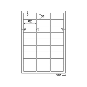 ヒサゴ きれいにはがせるエコノミーラベル27面四辺余白 30枚 FCR9311-ELH030S-イメージ2