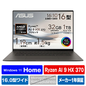 ASUS ノートパソコン ASUS Zenbook スマイアグレー UM5606WA-AI9321GR-イメージ1