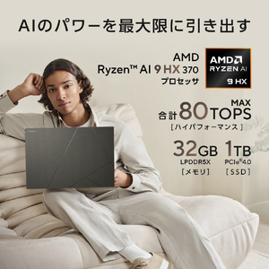 ASUS ノートパソコン ASUS Zenbook スマイアグレー UM5606WA-AI9321GR-イメージ5