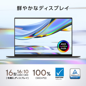 ASUS ノートパソコン ASUS Zenbook スマイアグレー UM5606WA-AI9321GR-イメージ8