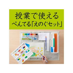 ぺんてる 杢調スケッチセット 洗える帆布風生地 青 F379242-ZST30-CN-イメージ2