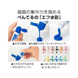 ぺんてる 杢調スケッチセット 洗える帆布風生地 青 F379242-ZST30-CN-イメージ6