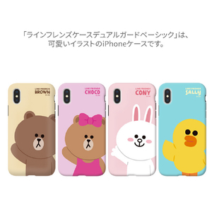 LINE FRIENDS iPhone XR用ケース DUAL GUARD ベーシック コニー KCL-DBA006-イメージ4