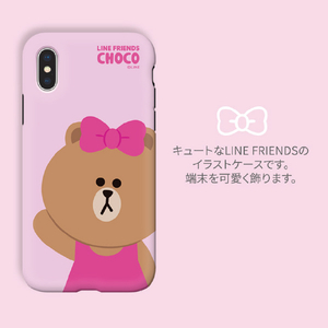 LINE FRIENDS iPhone XR用ケース DUAL GUARD ベーシック コニー KCL-DBA006-イメージ5