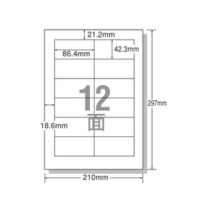 エーワン レーザー用ラベル A4 12面 四辺余白 500枚 F818335-28642-イメージ1