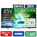 TVS REGZA 85V型4K対応液晶テレビ ブラック 85Z770N