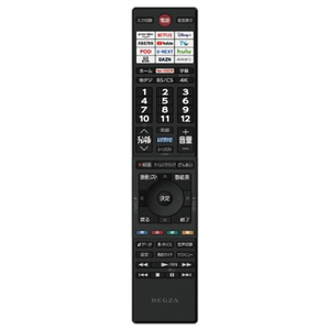 TVS REGZA 85V型4K対応液晶テレビ ブラック 85Z770N-イメージ6