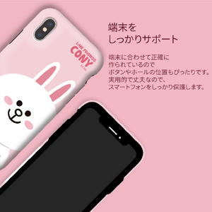 LINE FRIENDS iPhone XR用ケース DUAL GUARD ベーシック チョコ KCL-DBA007-イメージ7