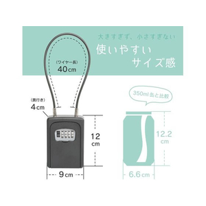 カール事務器 キーボックス(ワイヤー吊り下げタイプ) FCU3413-CKB-S03-K-イメージ3